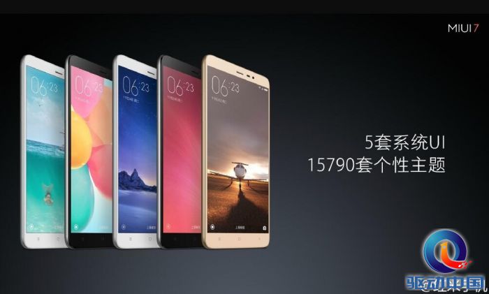 QQ截图20151124172933