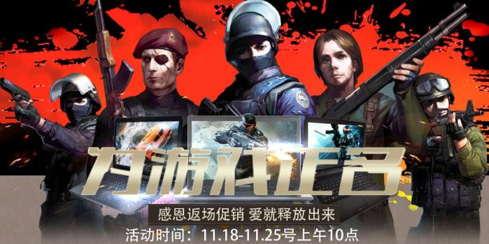 傲游截图20151124211034