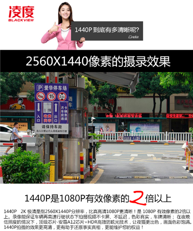 QQ截图20151125095710