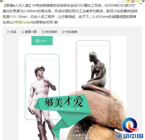 QQ截图20151125105223