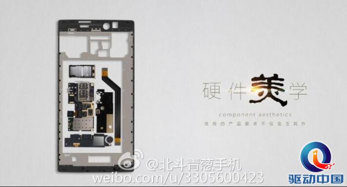 QQ截图20151125105153