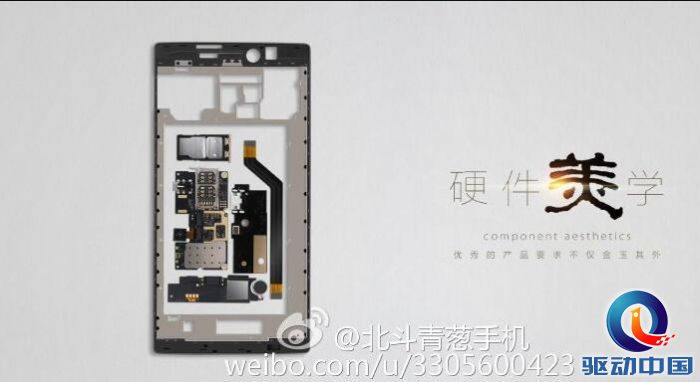 QQ截图20151125160440