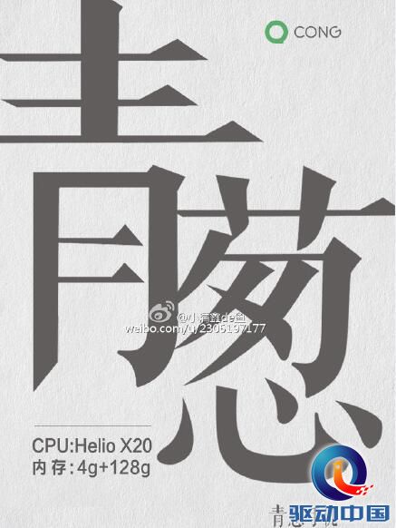 QQ截图20151126102316