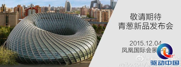 QQ截图20151126102359