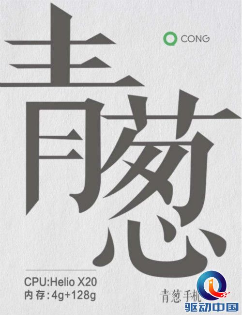 新浪微博客户端开机报头——青葱_meitu_3_meitu_2