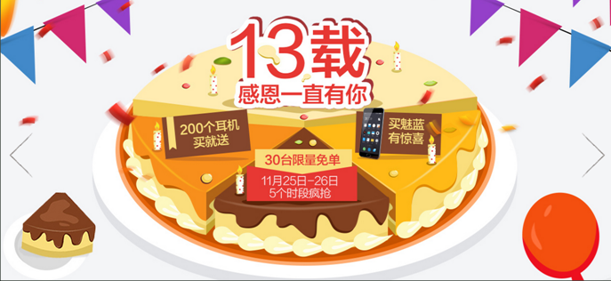 QQ截图20151126121243