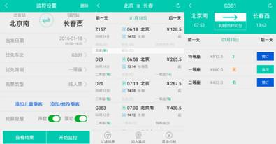 说明: C:\Users\pr2015\Desktop\360\03.png