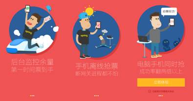 说明: C:\Users\pr2015\Desktop\360\01.png