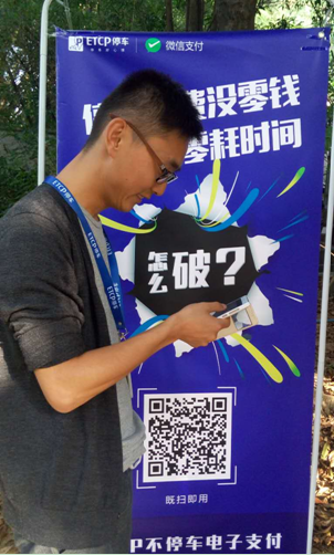 QQ截图20151126130243