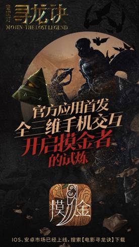 说明: C:\Users\123456789\Desktop\海报.jpg