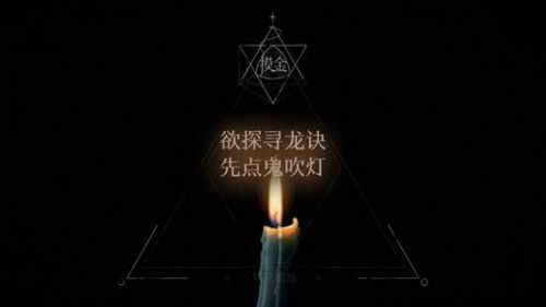 说明: C:\Users\123456789\Desktop\“电影寻龙诀”APP示意图1.jpg