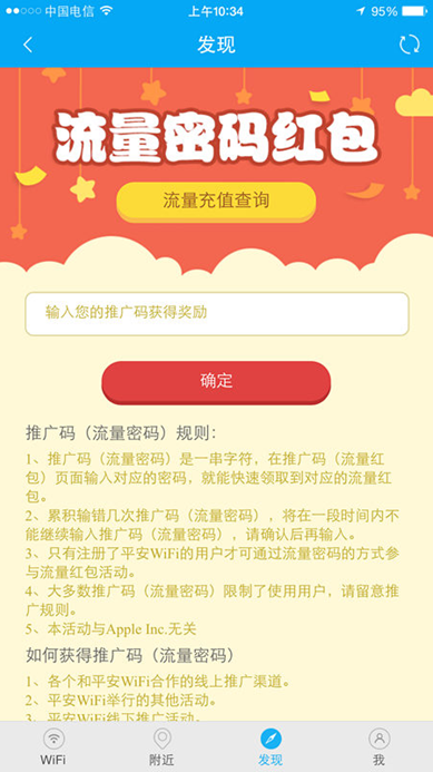 QQ截图20151127103751