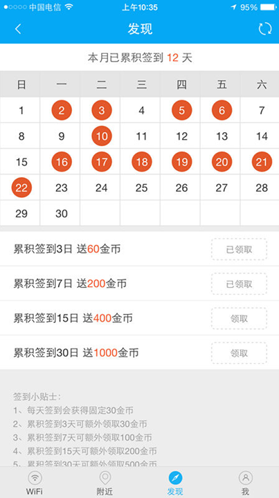 QQ截图20151127103826