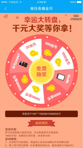QQ截图20151127103921