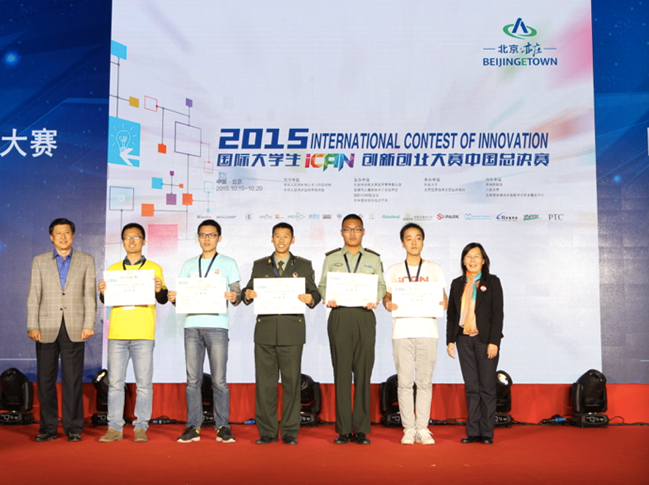QQ截图20151127121536