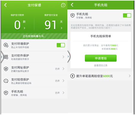 说明: c:\users\zhangxuedan\appdata\roaming\360se6\User Data\temp\114910J29-2.png