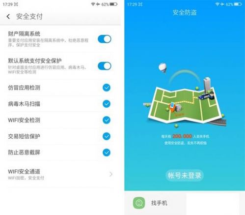 说明: 安全支付.jpg