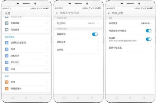 说明: http://upload.qudong.com/2015/1127/1448614523364.jpg?method=generate&access_token=009EC5F38DF7F4E68D803BB63F81E7F599C&source=bbs&d=73273&type=thumb&quality=90&width=3067&height=2031