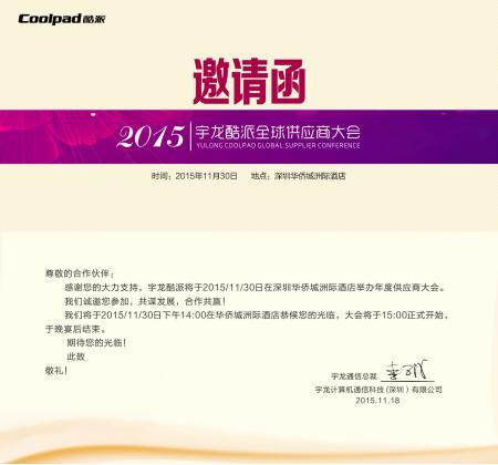 viewfile