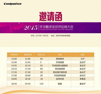 说明: C:\Users\coolpad\Desktop\2222.jpg