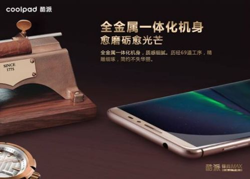 说明: C:\Users\coolpad\Desktop\MAX资料\手表.jpg