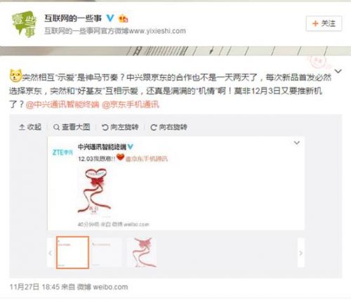 说明: C:\Users\acer\Desktop\BLADE A1项目\QQ截图20151129143727.png