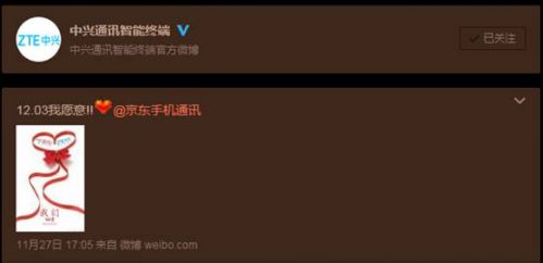 说明: C:\Users\acer\Desktop\BLADE A1项目\QQ截图20151129144106.png