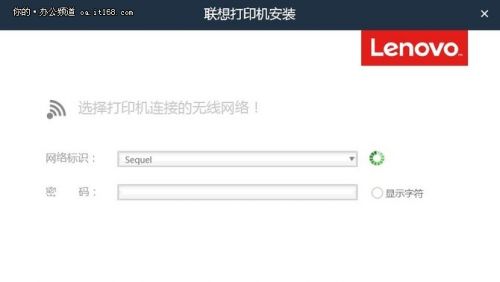 智能的驱动安装