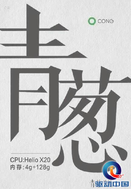 QQ截图20151201134850