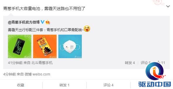 QQ截图20151201134830