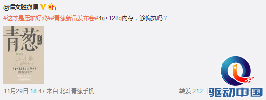 QQ图片20151201152721