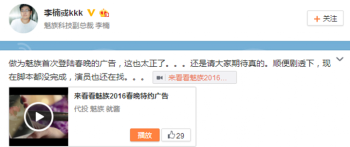 QQ截图20151201160826