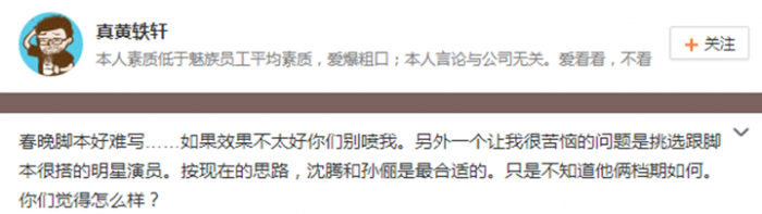 QQ截图20151201160849
