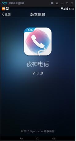 QQ截图20151201134456.jpg