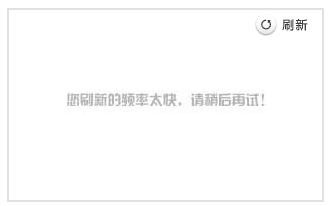 说明: C:\Users\ppdev\Documents\Tencent Files\455400\Image\C2C\`EZP12(KL%L@M)YS(BW)O53.png