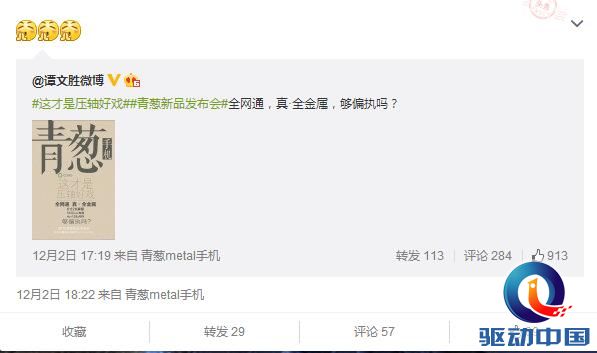 QQ截图20151203104018