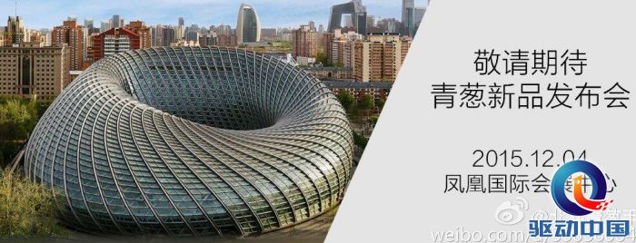 QQ截图20151203111053