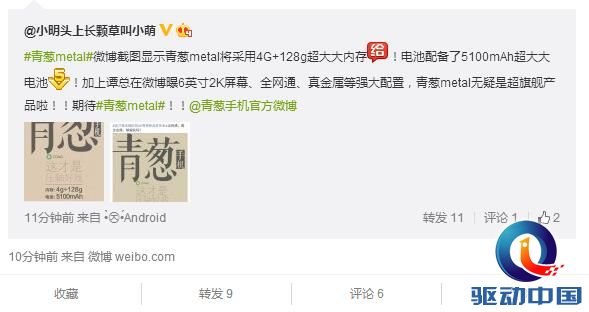 QQ截图20151203111120