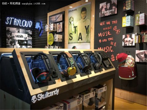 Skullcandy首家4.0新概念店落座日月光
