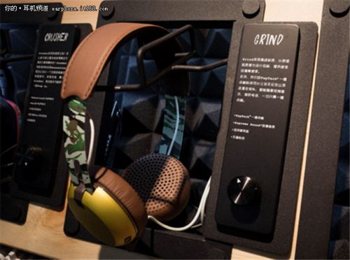 Skullcandy首家4.0新概念店落座日月光