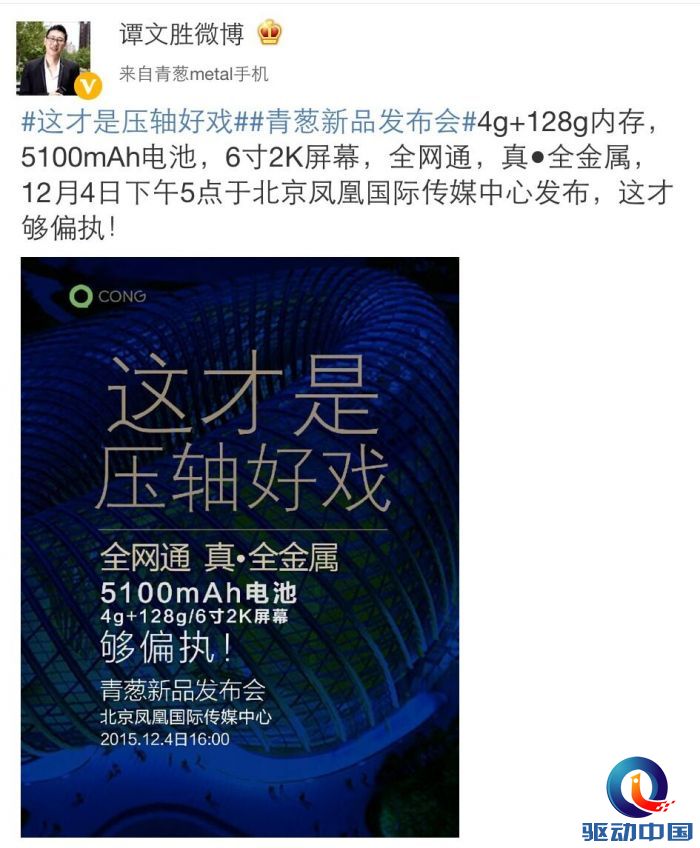 QQ图片20151203222805