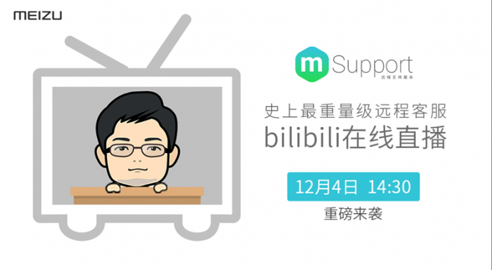 QQ截图20151204094132
