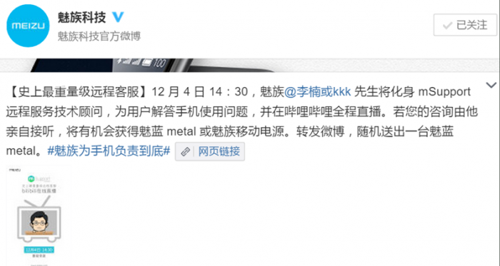 QQ截图20151204094109