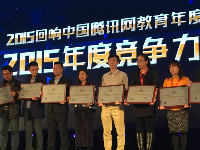 QQ截图20151204094700