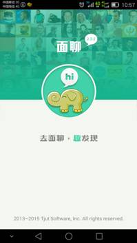 说明: E:\tina ye\阿里巴巴\网络稿件发布\12月\【3】\Fw_ 转发_ 传播稿件：继脸萌、小咖秀之后，又一款社交神器云端创业成功\Screenshot_2015-12-03-10-57-02.jpeg