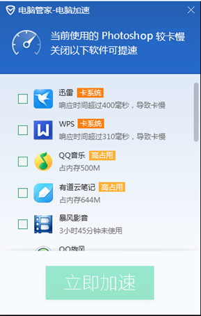 QQ截图20151204112217