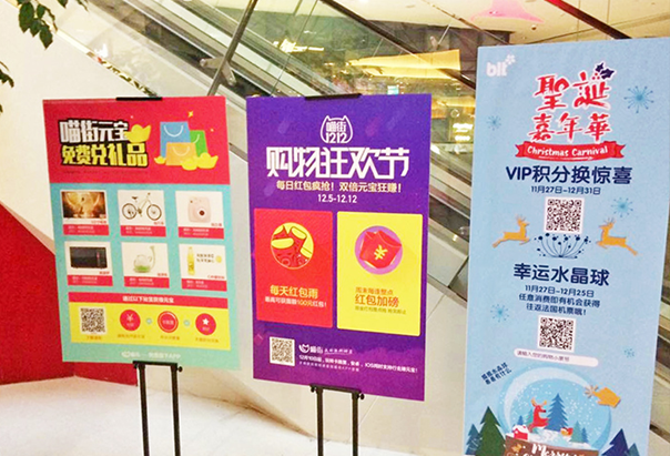 QQ截图20151204120618
