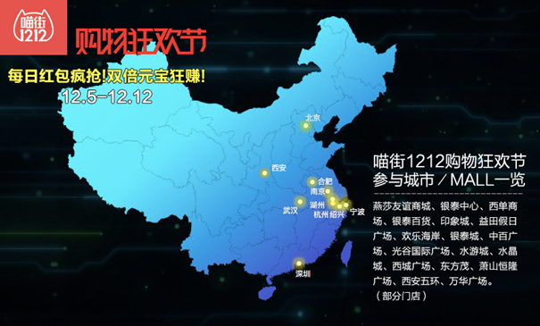 QQ截图20151204120657