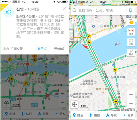 QQ截图20151204135303
