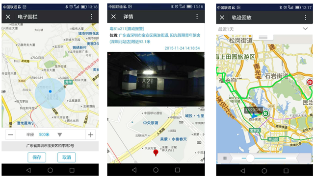 QQ截图20151204144928